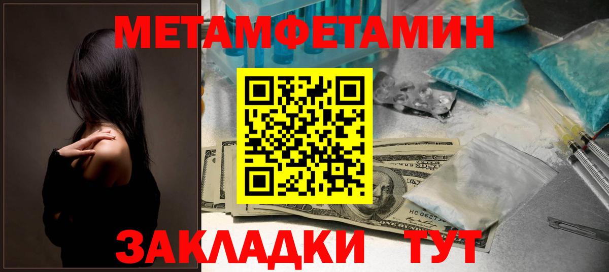 АМФЕТАМИН VHQ Похвистнево