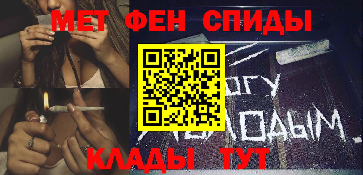 Похвистнево  Amphetamine  АМФ  Амфетамин 97%  Вход с VPN 