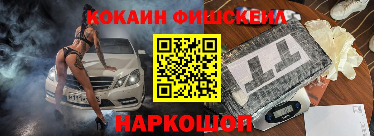 Cocaine VHQ  Вход с VPN  Cocaine Columbia  Похвистнево 