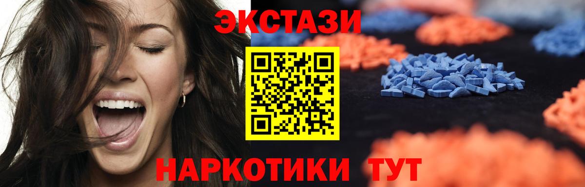 мориарти наркотические препараты  Ecstasy  ЭКСТАЗИ Дубай  Похвистнево  Вход с VPN  Экстази MDMA 