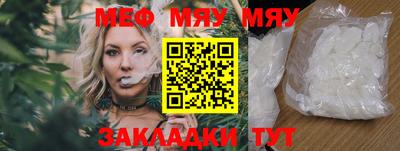 тгк Рузаевка