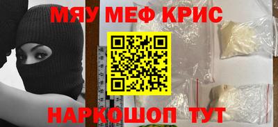 меф VHQ Пыть-Ях