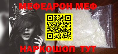 тгк Рузаевка