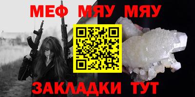 мдпв Пугачёв