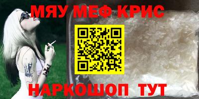 тгк Рузаевка