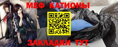 тгк Рузаевка