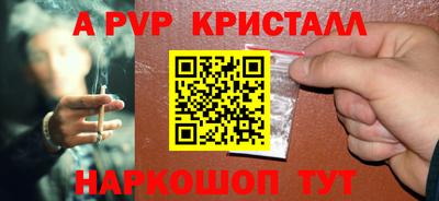 PSILOCYBIN Пушкино