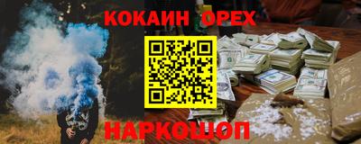 PSILOCYBIN Пушкино