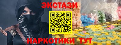 PSILOCYBIN Пушкино