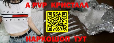 тгк Рузаевка