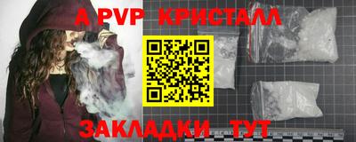 мдпв Пугачёв