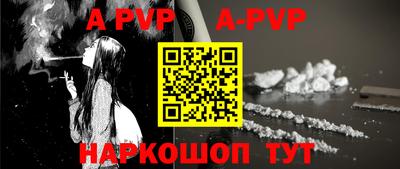 меф VHQ Пыть-Ях