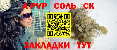 тгк Рузаевка