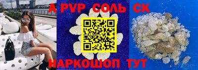 герыч Рязань