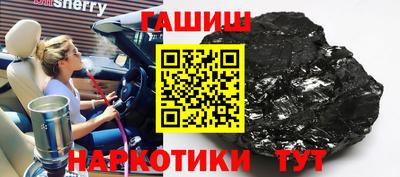 тгк Рузаевка