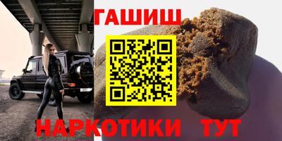 тгк Рузаевка
