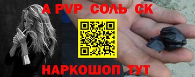 меф VHQ Пыть-Ях