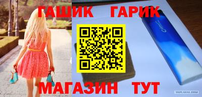 тгк Рузаевка