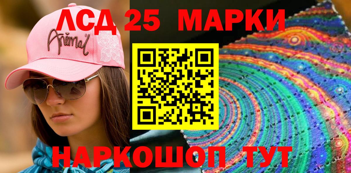 Похвистнево  Марки N-bome 1500мкг  Марки 25I-NBOMe  Марки N-bome 1500мкг  Вход с VPN 