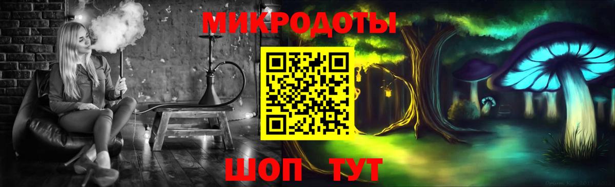Похвистнево  Галлюциногенные грибы ЛСД  закладка  Вход с VPN  Галлюциногенные грибы Magic Shrooms 