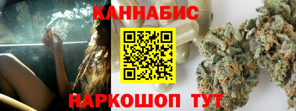 Конопля AK-47 Похвистнево